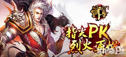 变身圣诞老人！手游《武尊》圣诞专享时装揭秘