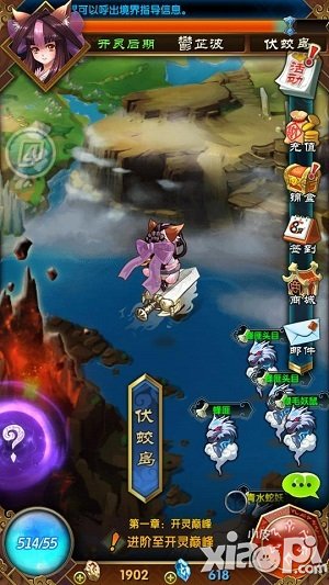 魔天记ol修炼速度怎么提升