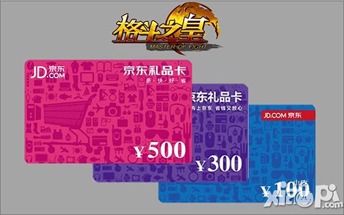 冲级《格斗之皇》新服 抢拿TIMEBOX大奖