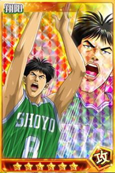 灌篮高手手游强劲攻势高野昭一