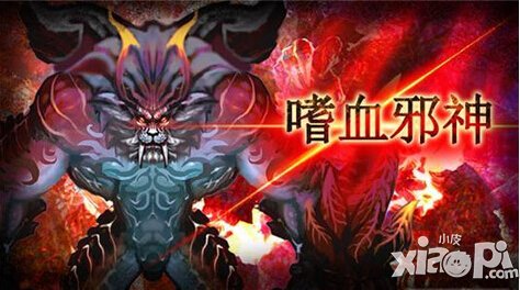 全民破坏神体力获得方式 体力怎么获得