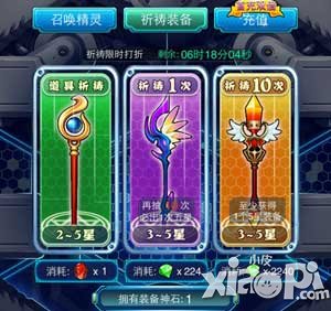 全民宝贝扭蛋系统