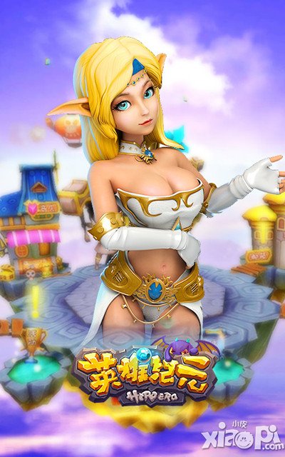 《英雄纪元》制作人采访 这是个需要英雄的时代