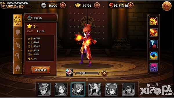 无敌唤灵手游怎么挂机