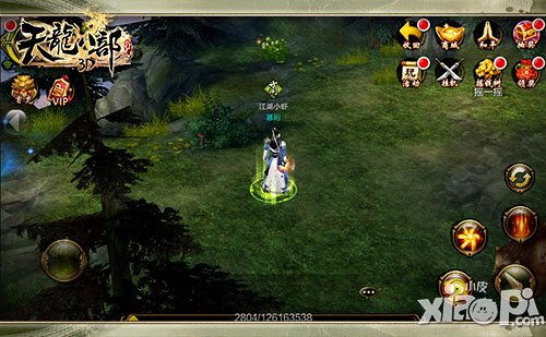 天龙八部3d跨年