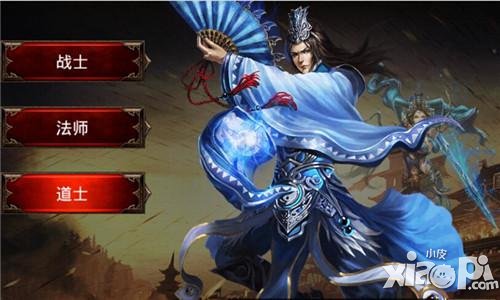 掌上魔幻传奇 《烈焰》三大职业狂暴开战