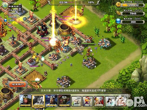 君临天下新手进阶攻略