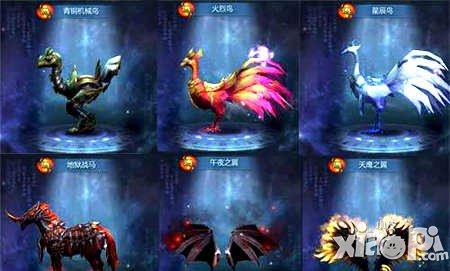 不败战神手游坐骑怎么获得？