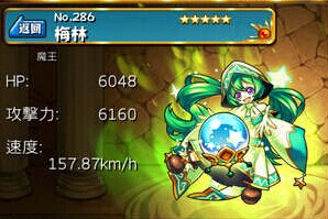 怪物弹珠五星怪物排行榜 必练五星怪物推荐