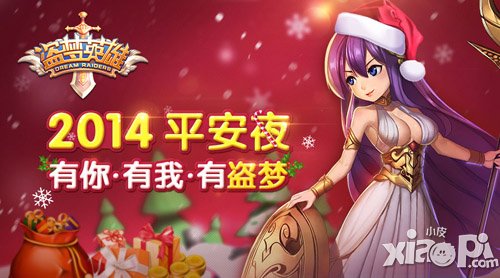 好评不断 探秘《盗梦英雄》运营团队