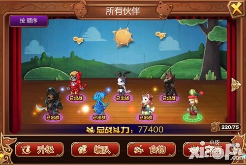 吉卜力幻想动画手游 《星之契约》今日开启幻想测试