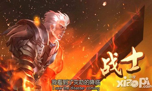 《龙与精灵》种族资料片华丽首曝