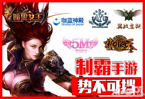 《暗黑女王》获五大最强公会联名推荐