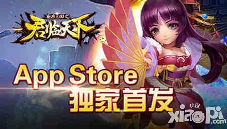 君临天下武将升级技巧攻略 哪些武将值得培养