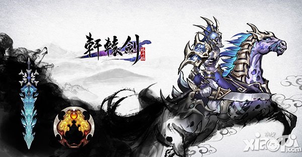 《轩辕剑格斗版》IOS越狱版12.26限量首测