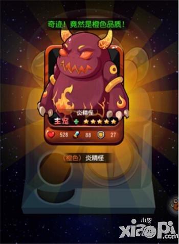 顶级橙宠来袭 《萌宠学园》趣味扭蛋惊喜重重