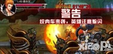 英雄之剑金牛宫通关副本攻略 金牛宫副本怎么打