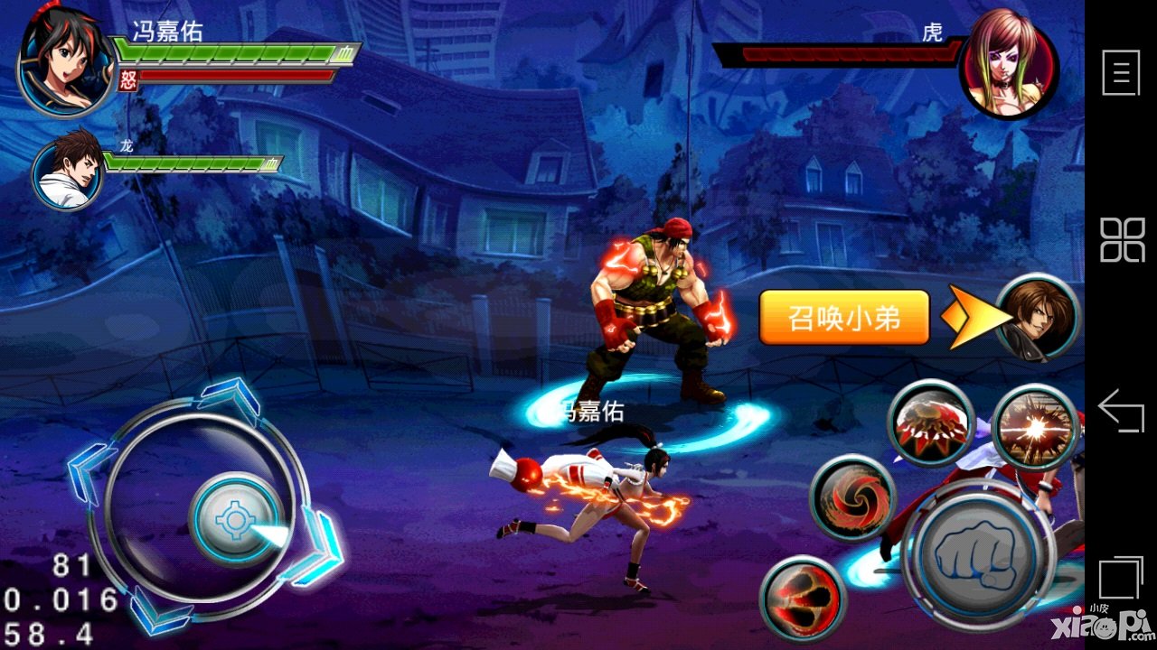 《街头快打》一周测试 你的指尖是否已主宰拳皇