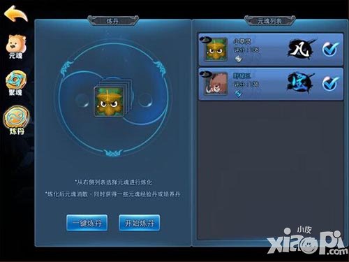 天下hd元魂