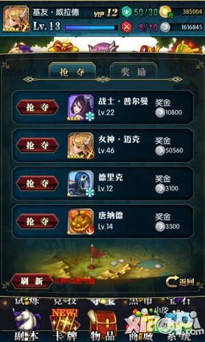 初音战将夺宝系统玩法攻略 夺宝系统怎么玩