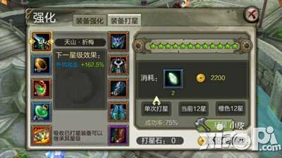 天龙八部3D战斗力提升攻略 战斗力怎么提升