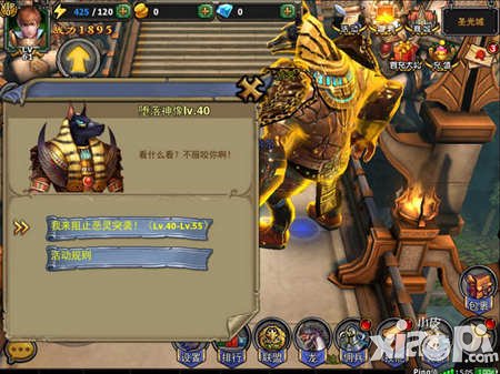 暗黑黎明恶灵突袭活动解析 恶灵突袭怎么玩