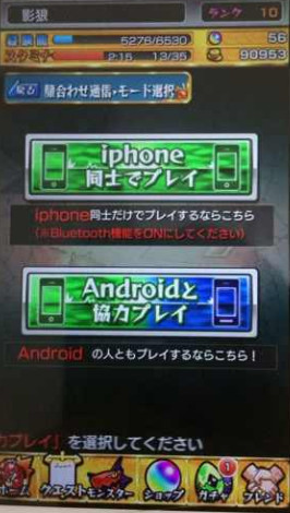 怪物弹珠联机方法是什么 怪物弹珠怎么联机