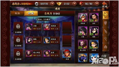 无敌唤灵手游擂台系统介绍 擂台怎么玩