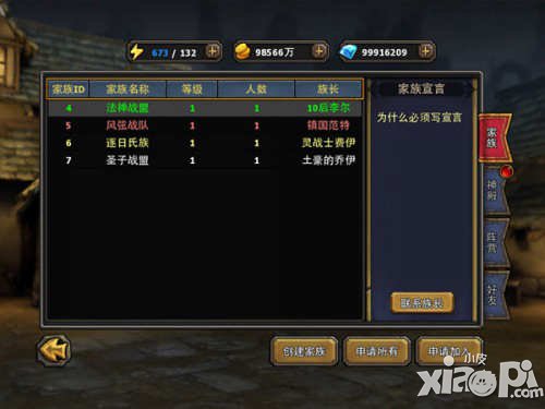 暗黑黎明退出家族后技能还在吗