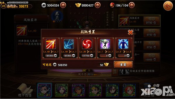 无敌唤灵手游灵币怎么得