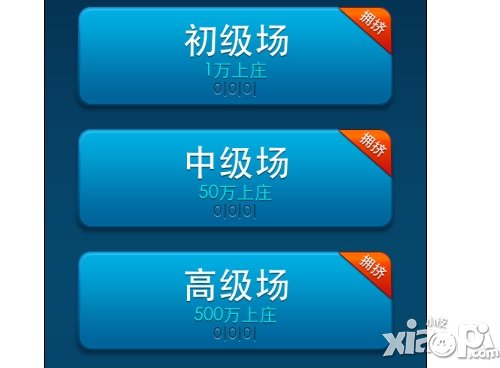 《虎虎生威》1.1版本更新 礼券系统首曝光