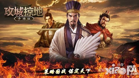 日充值超百万 手游《攻城掠地》趣味数据盘点