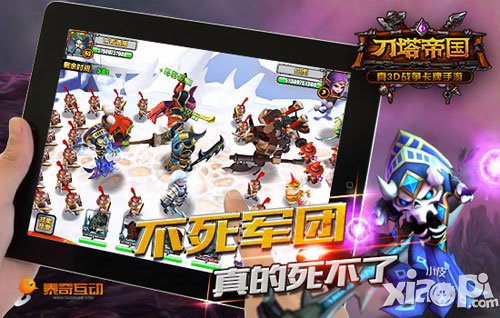 刀塔帝国推图阵容