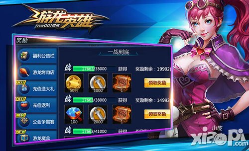 游龙英雄装备进阶材料获得方式 进阶材料怎么得