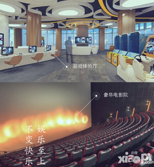 女神联盟手游玩家答谢会