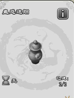 君临天下暗器大全攻略