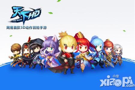 天下hd经验符