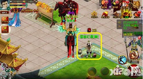 征途口袋版喝酒功能详解