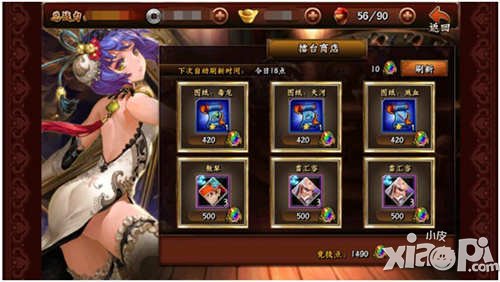 无敌唤灵手游擂台系统介绍 擂台怎么玩