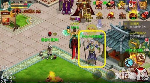 征途口袋版刺探任务详解-守边大将军