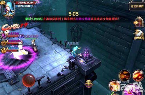 暗黑黎明迷宫囚禁阵副本攻略 迷宫囚禁阵怎么打