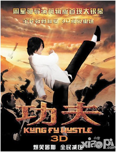 百万怪谭手游送电影票