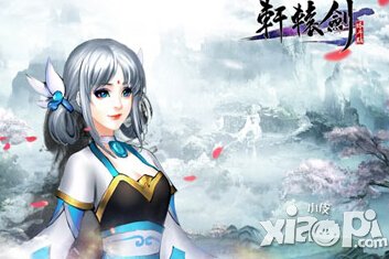 轩辕剑格斗版装备获得方式 装备怎么获得