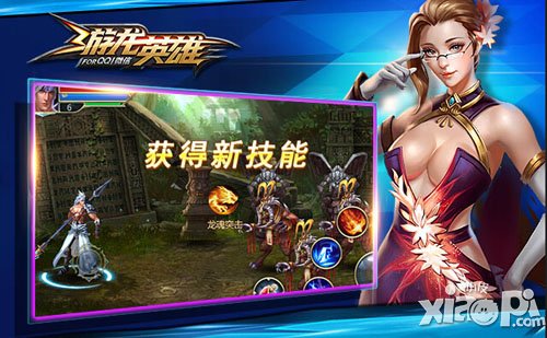 游龙英雄升级攻略-英雄冒险