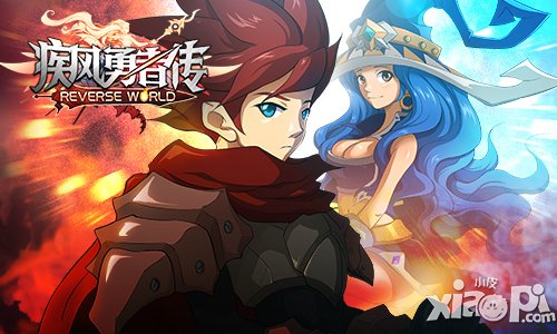 有钱就任性 《疾风勇者传》双蛋钻石免费领