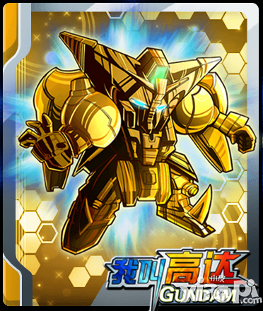 机甲旋风 《我叫高达》新式绝版机体解析