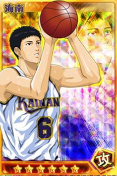 灌篮高手手游强者象征神宗一郎