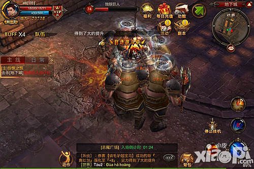全民奇迹战士洗点攻略