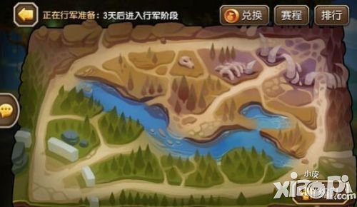 刀塔传奇公会战玩法解析