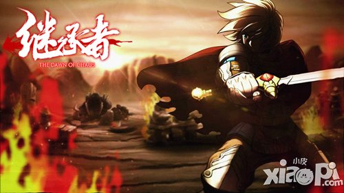 韩人气手游《继承者》圣诞燃情首测